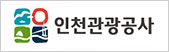 Incheon Exhibition Center