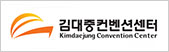 Kimdae Convention Center